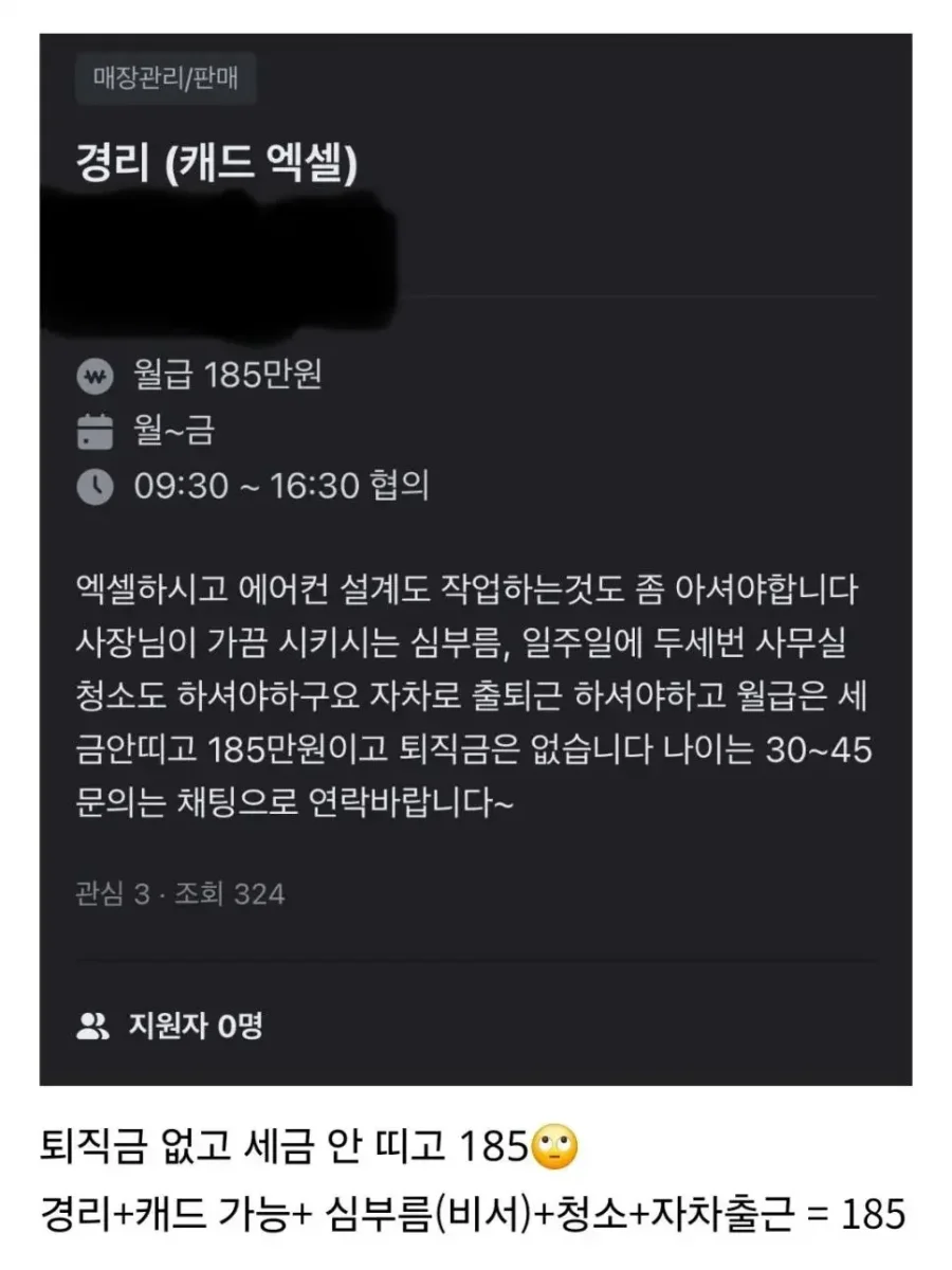 달팽이게임픽분석