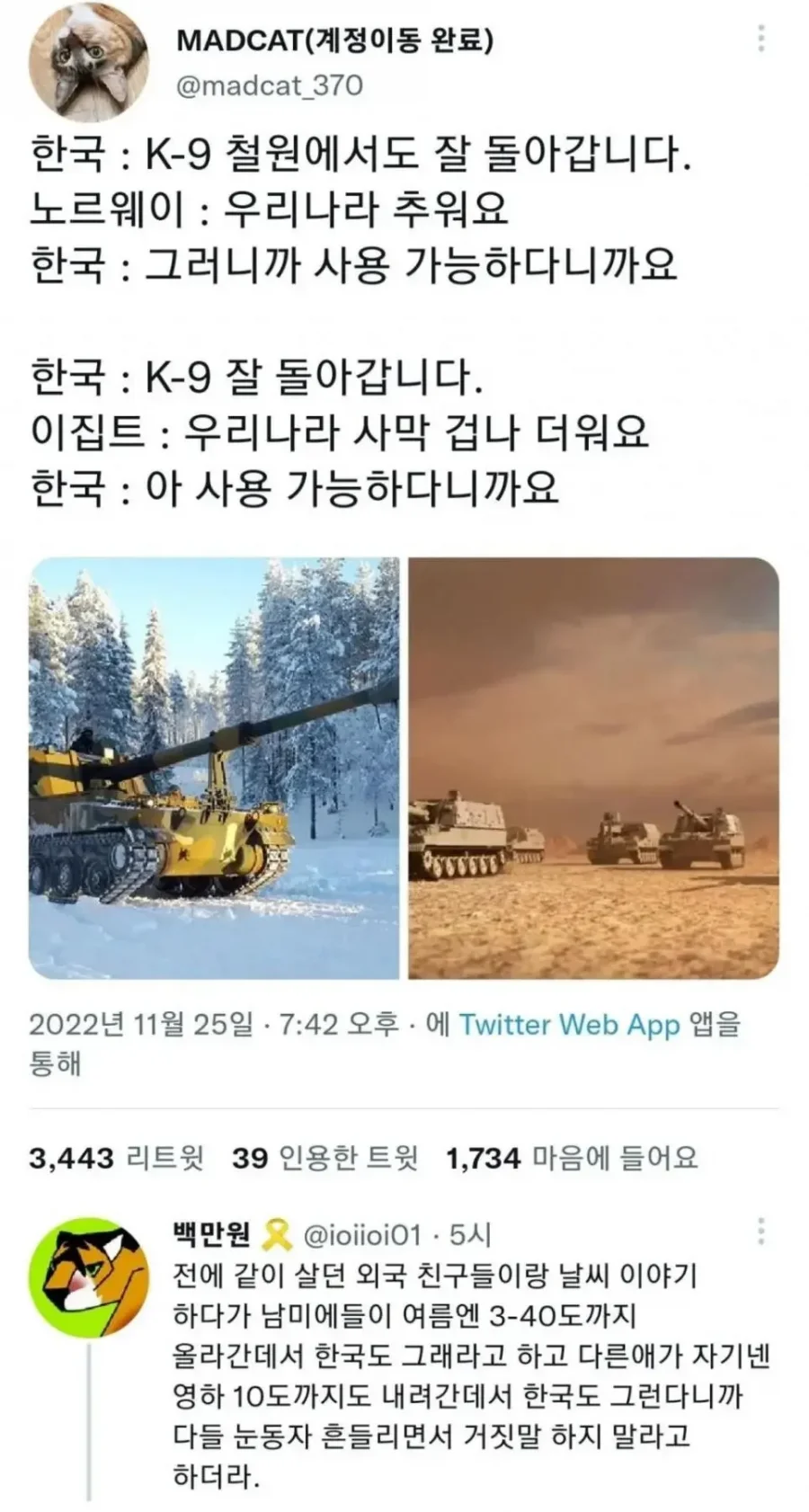 달팽이게임픽게임