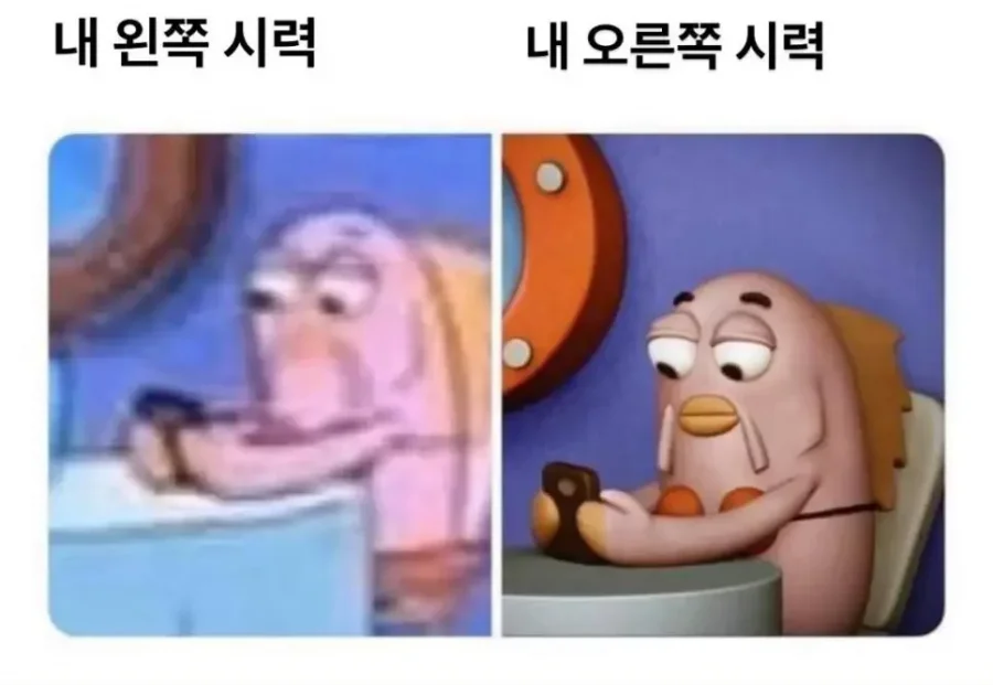 파워볼게임통계