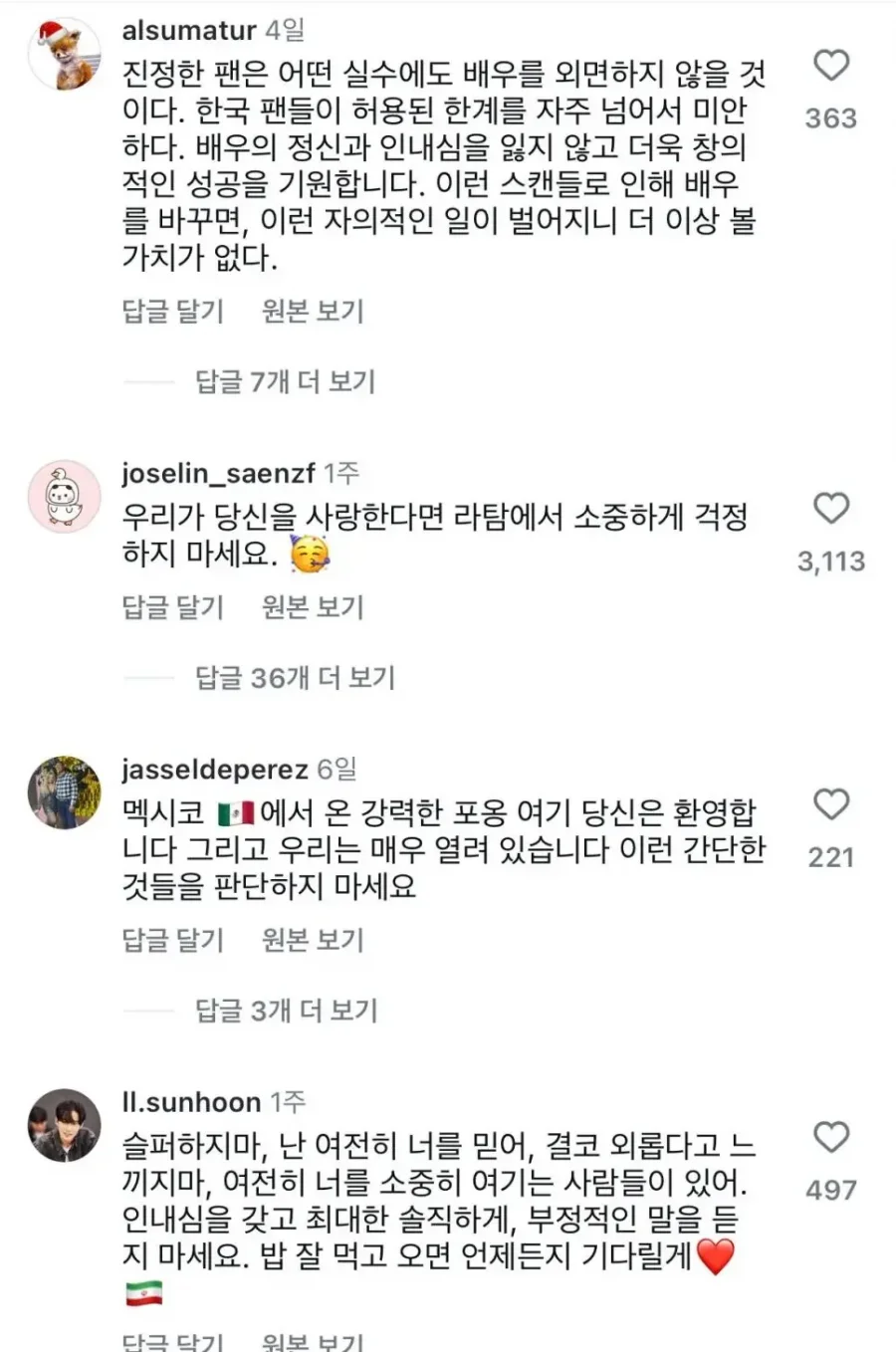 달팽이게임분석