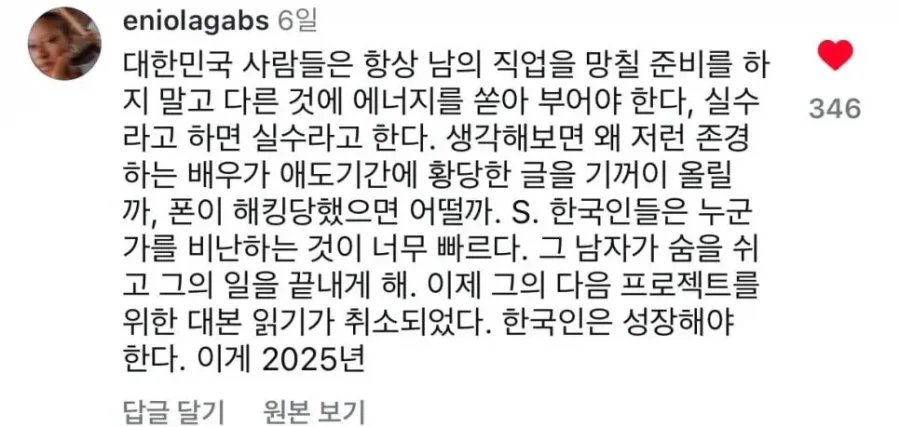 사다리 분석과 실시간패턴통계