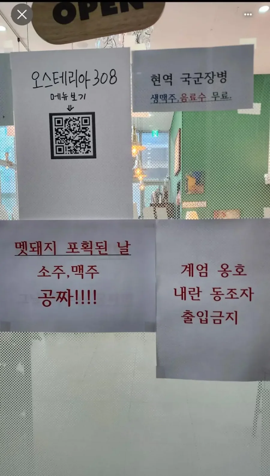 파워볼게임통계