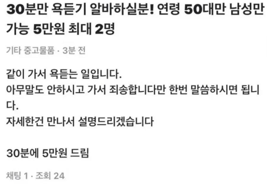 달팽이게임분석기