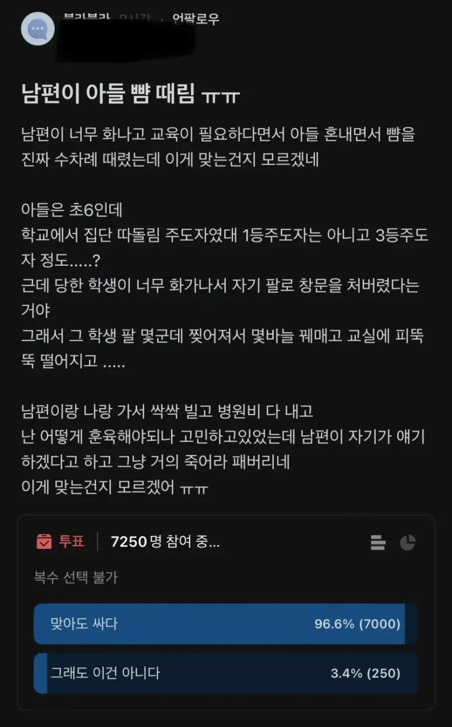 실시간사다리