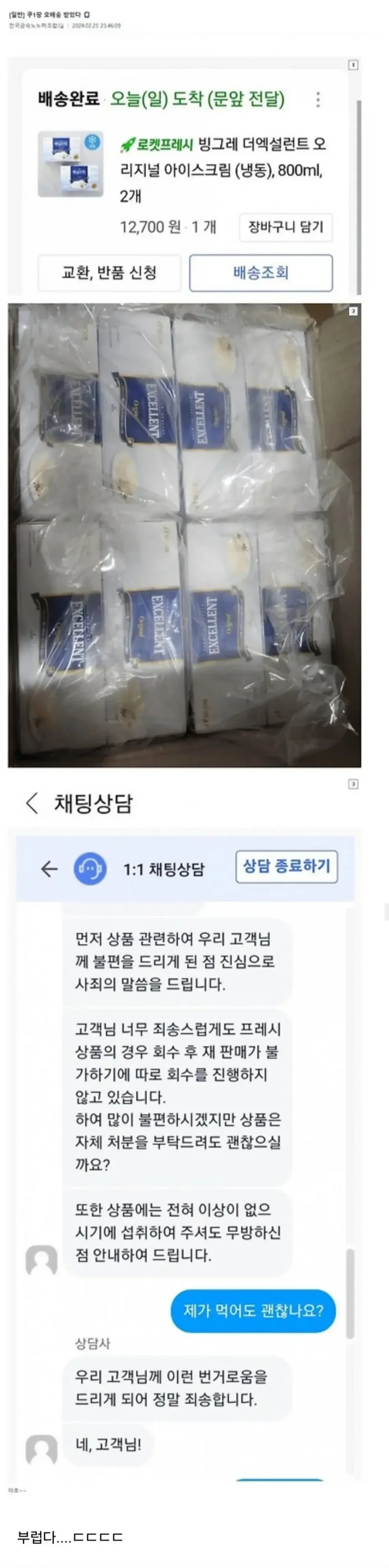 실시간다리다리