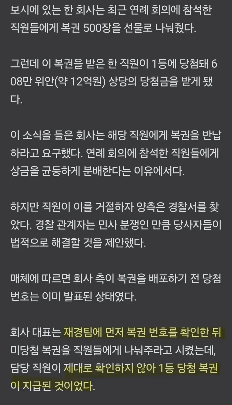 파워볼