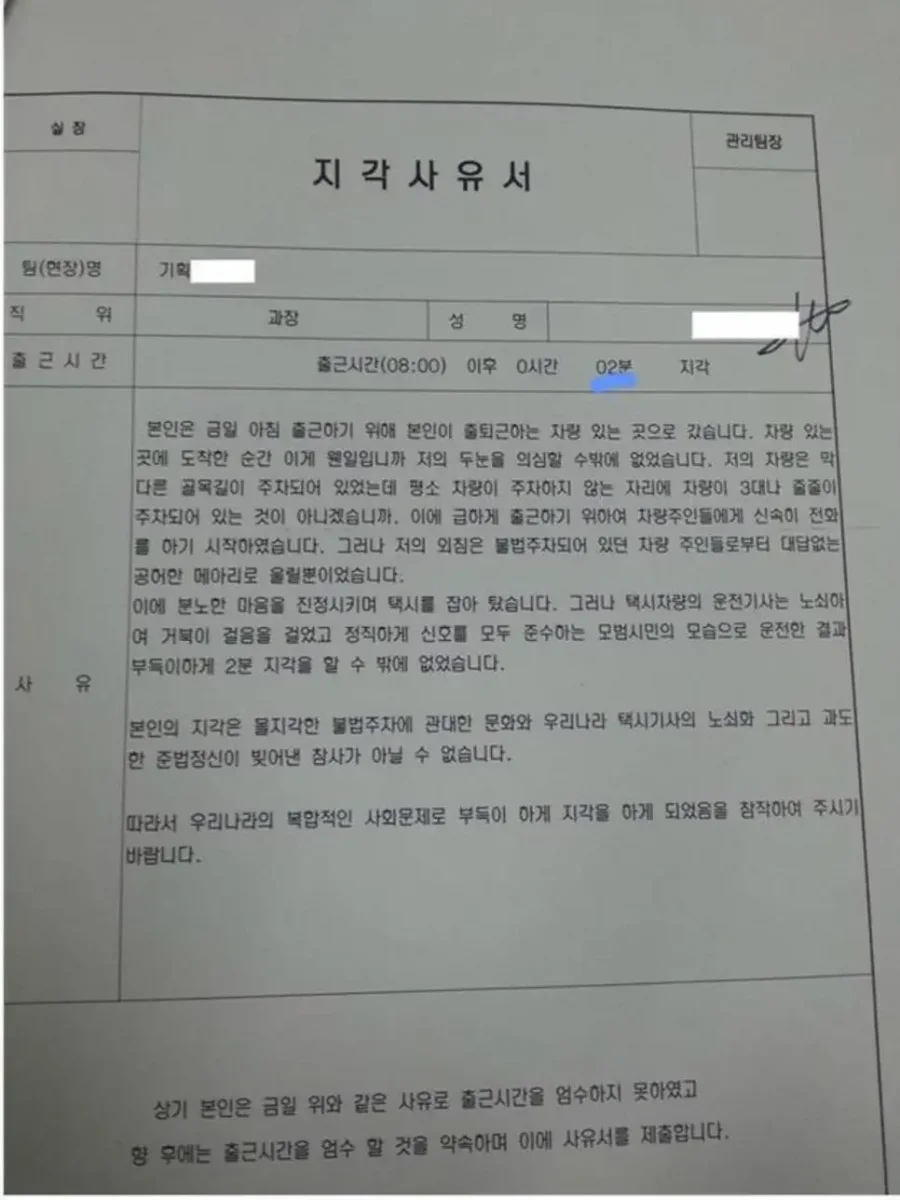 나눔로또 파워볼분석기