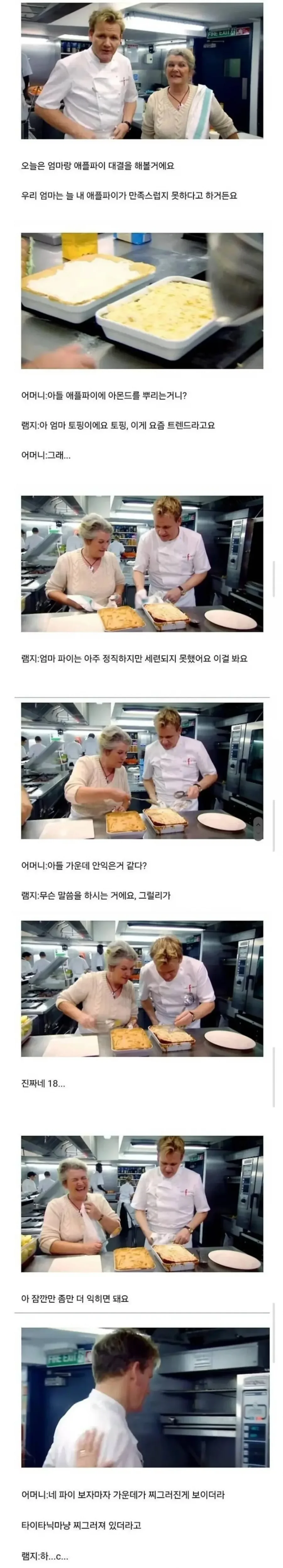 파워볼게임