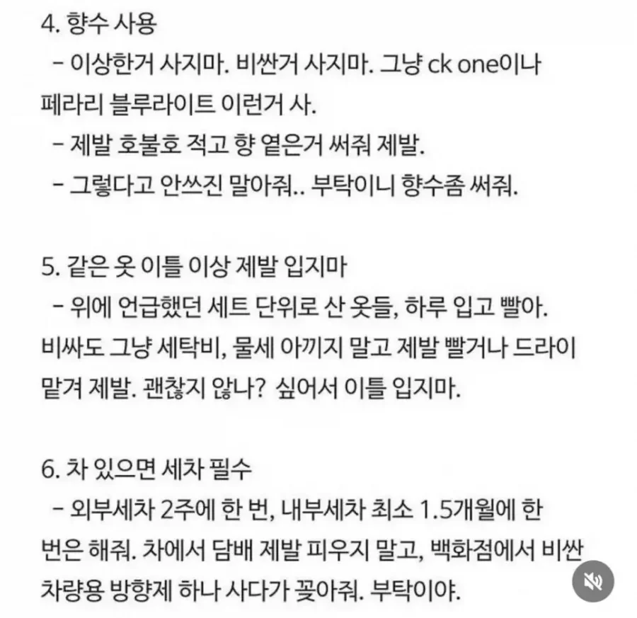 달팽이게임픽분석