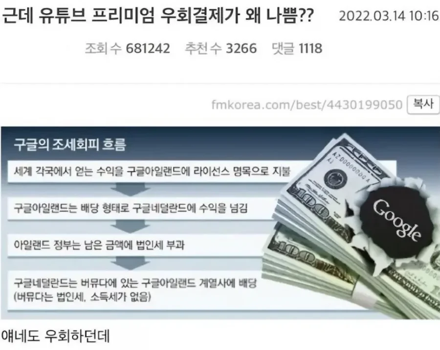 파워볼게임통계