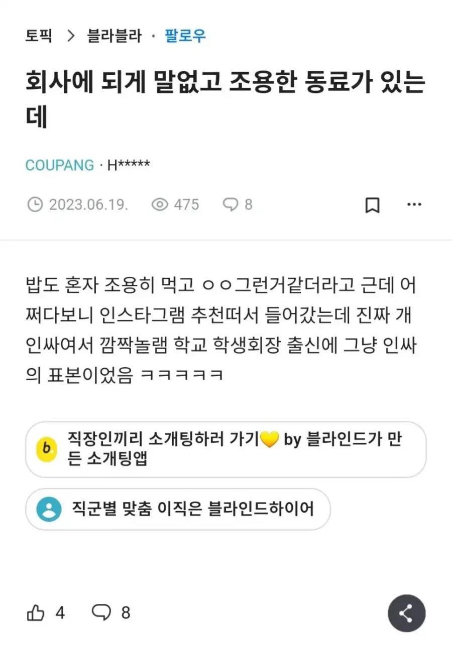 실시간사다리