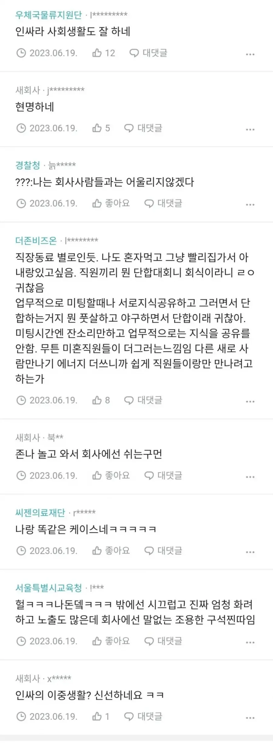 사다리게임픽분석