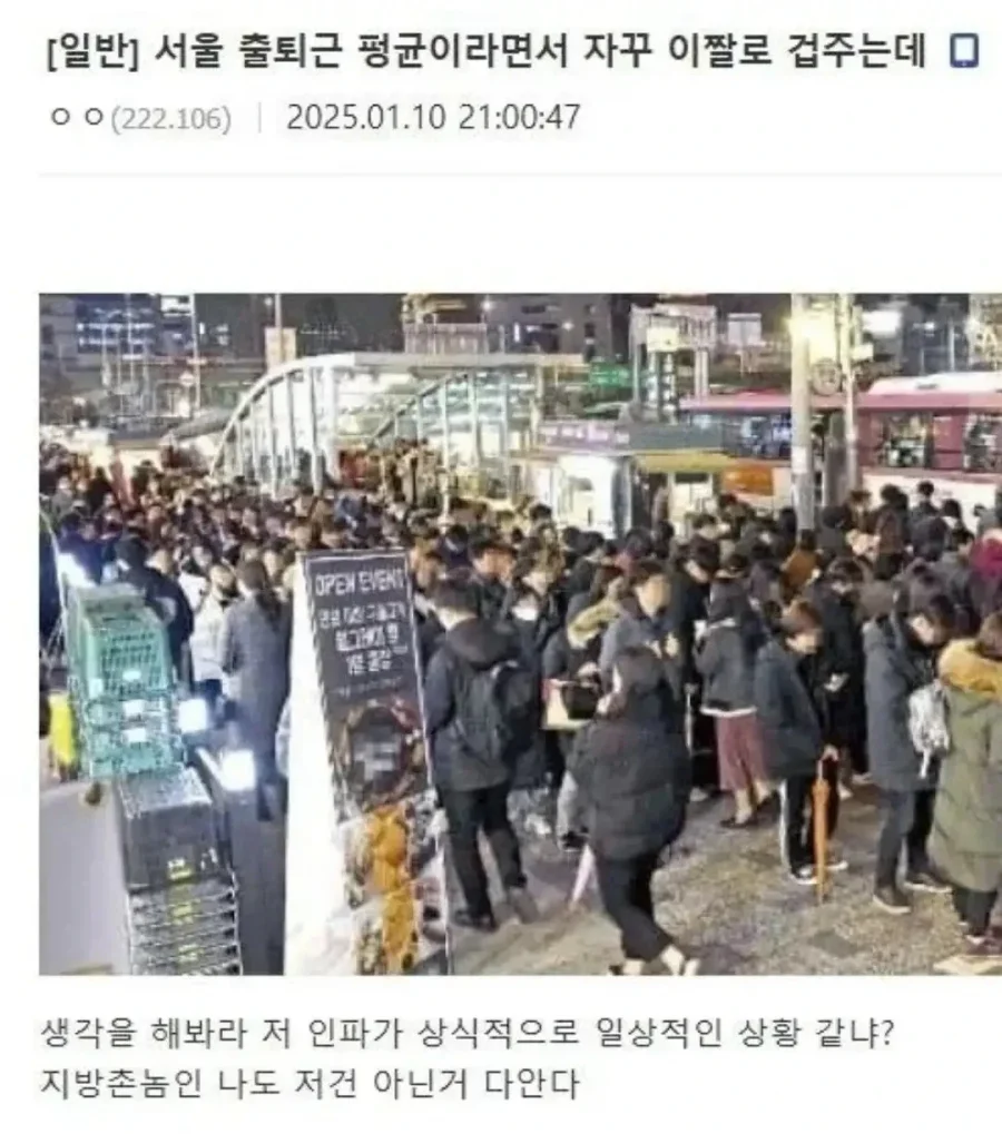 실시간달팽이