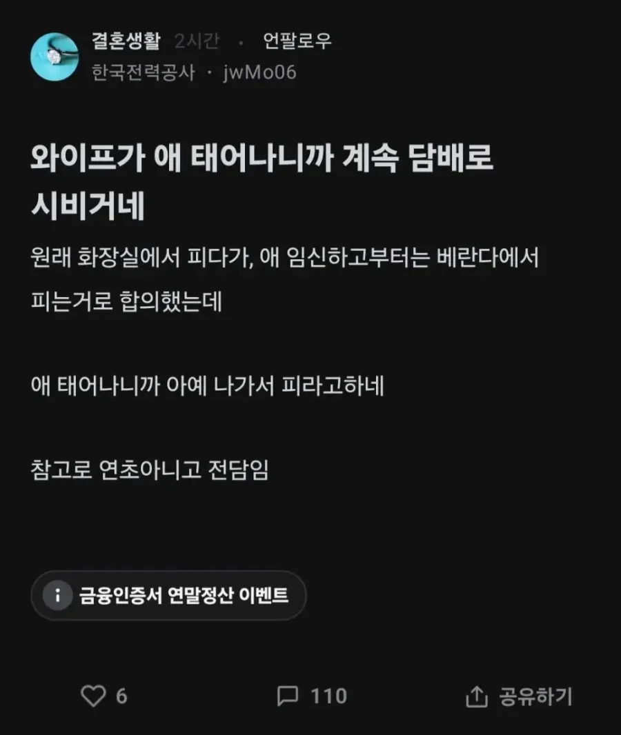 달팽이게임