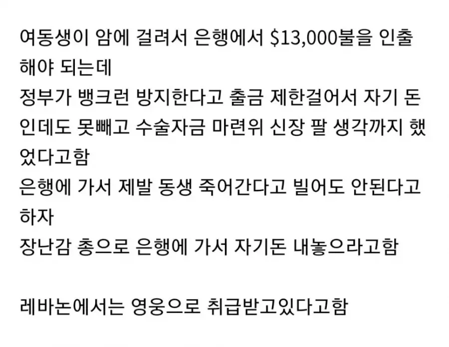 파워볼게임분석기