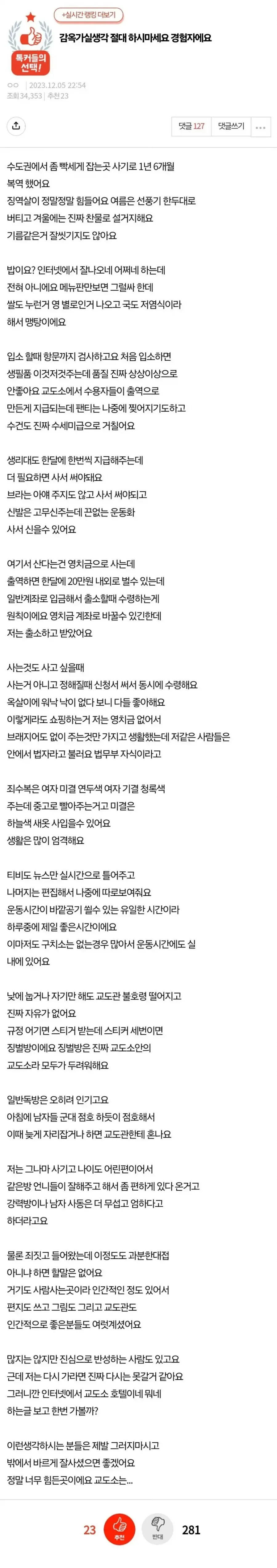 파워볼 분석과 실시간패턴통계