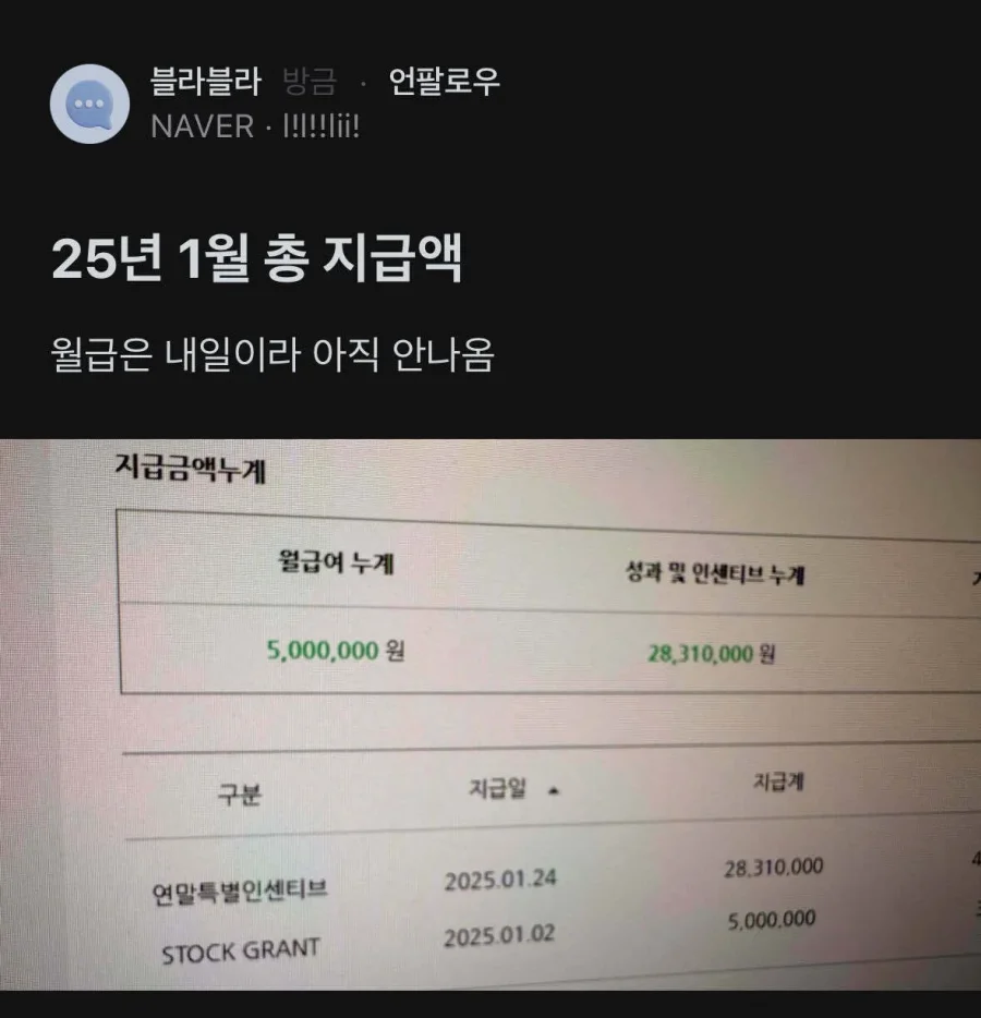 달팽이필승