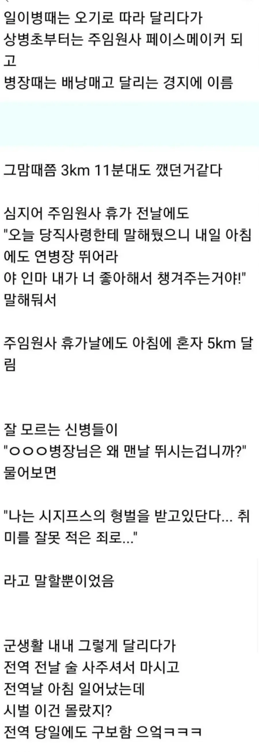 파워볼 분석과 실시간패턴통계