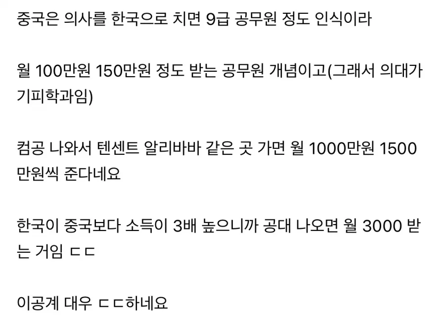 나눔로또 파워볼분석기