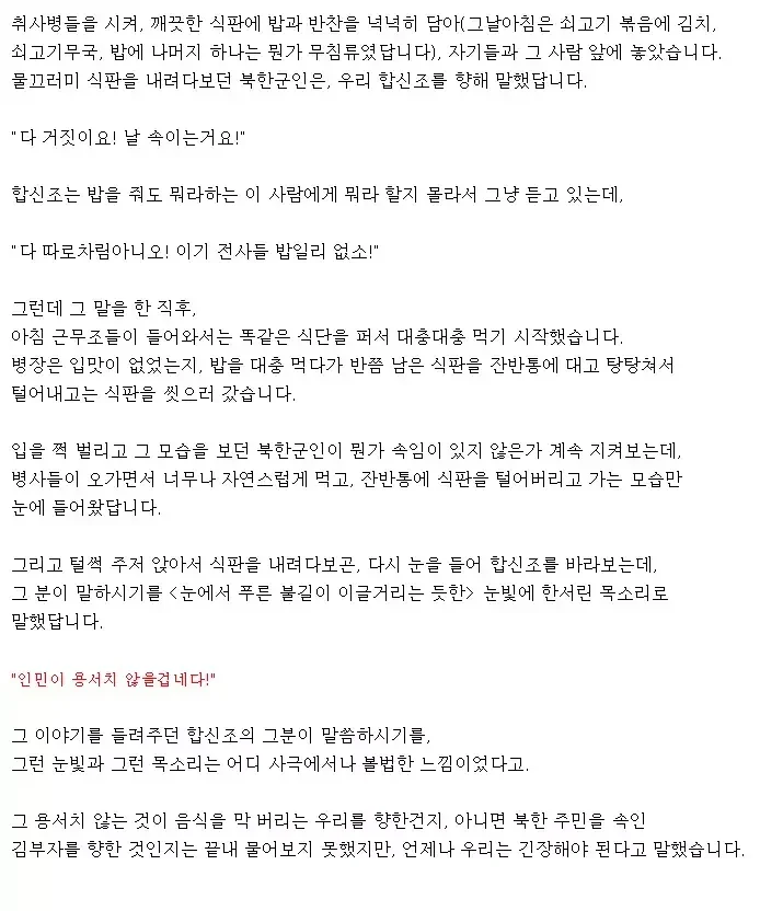 파워볼게임분석기