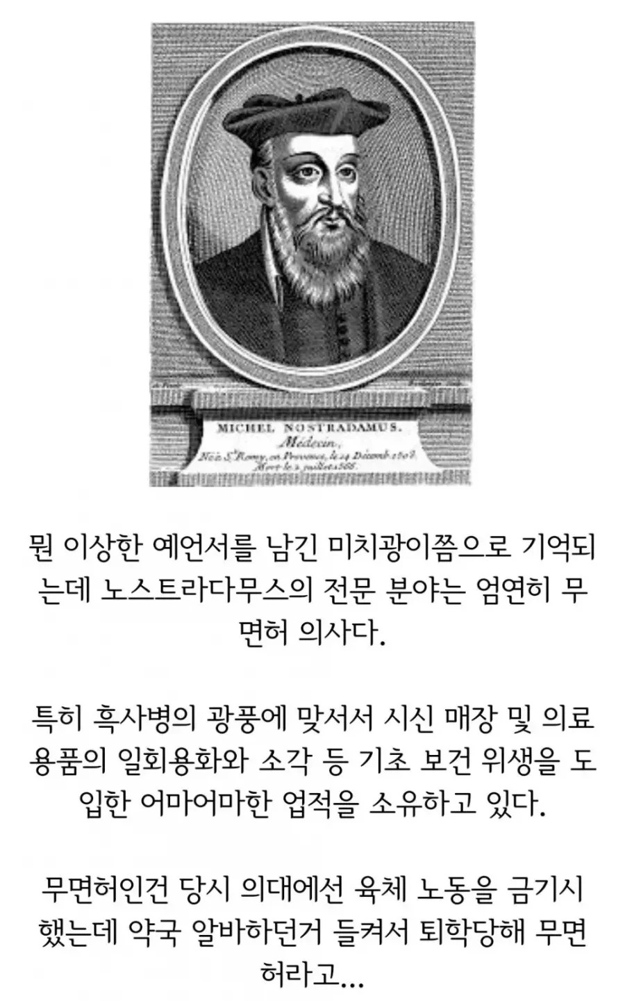 달팽이게임분석