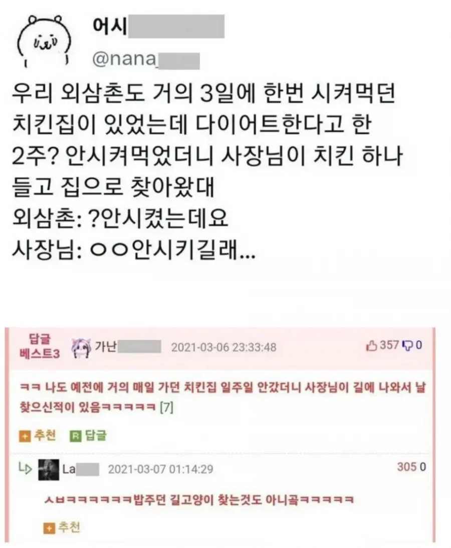 달팽이게임픽