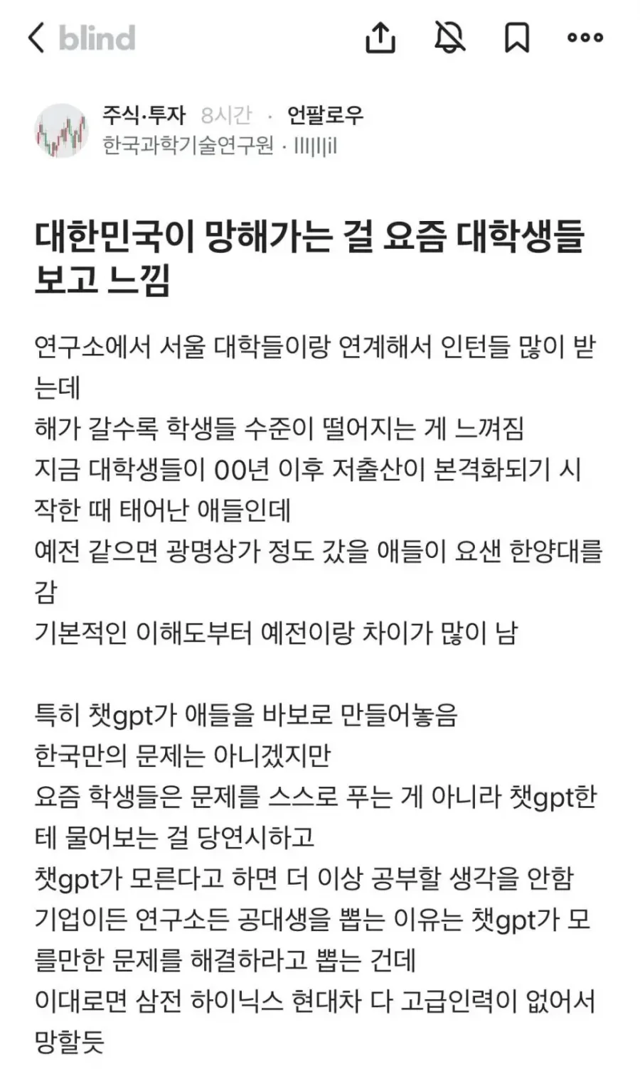 달팽이게임분석