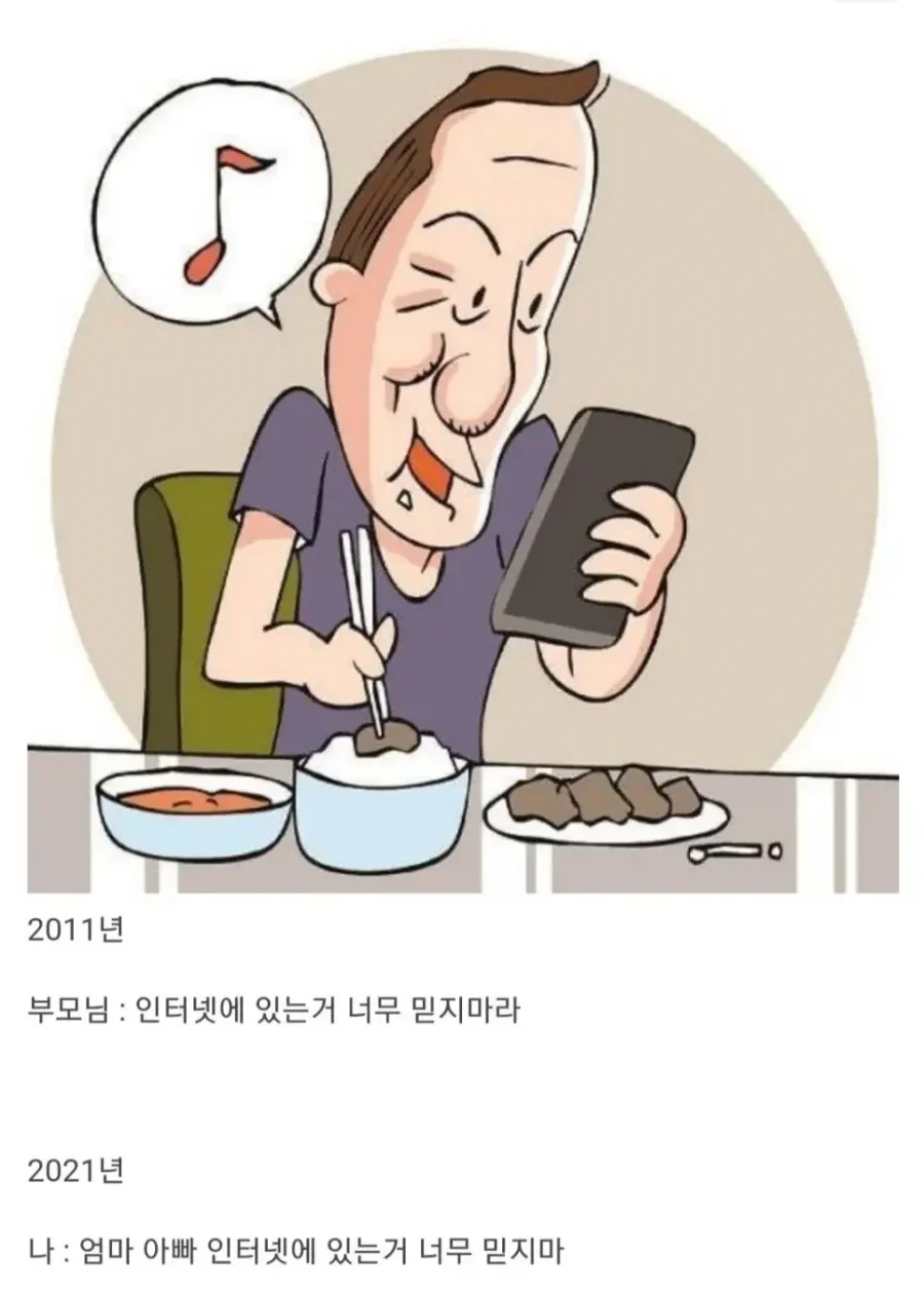 파워볼게임