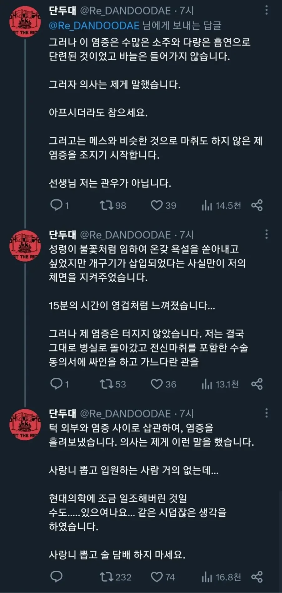 나눔로또