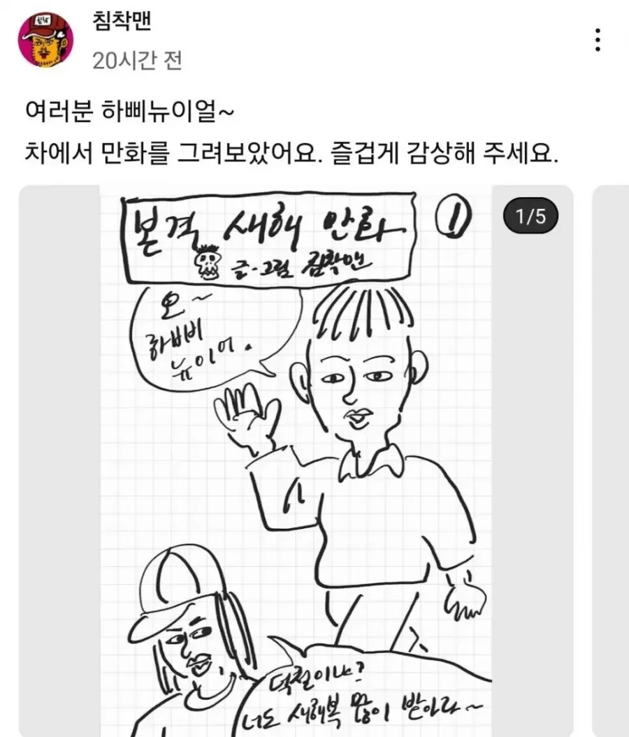 달팽이게임픽게임