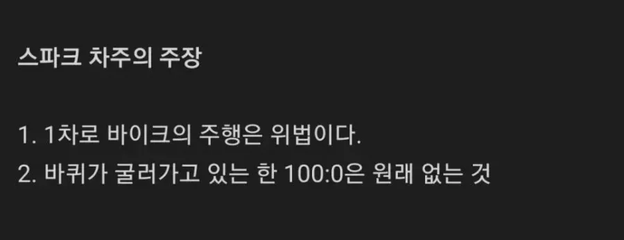 나눔로또 파워볼분석기