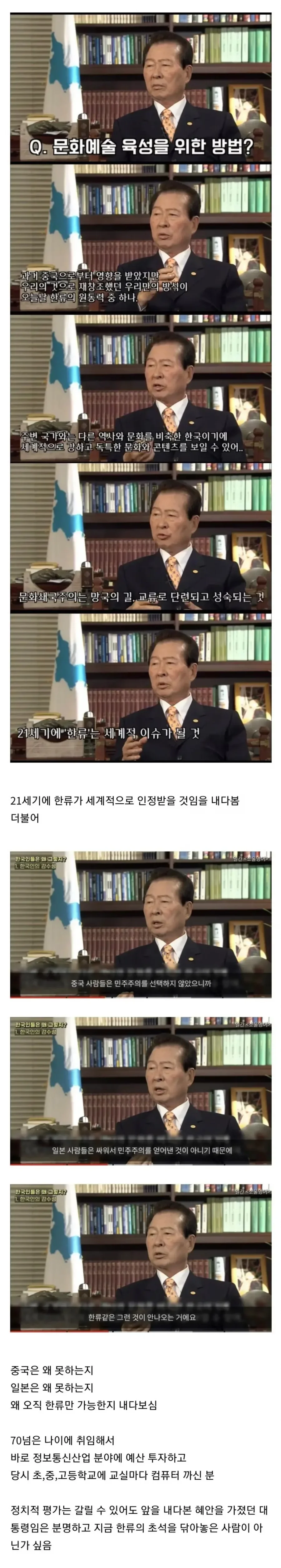 달팽이게임