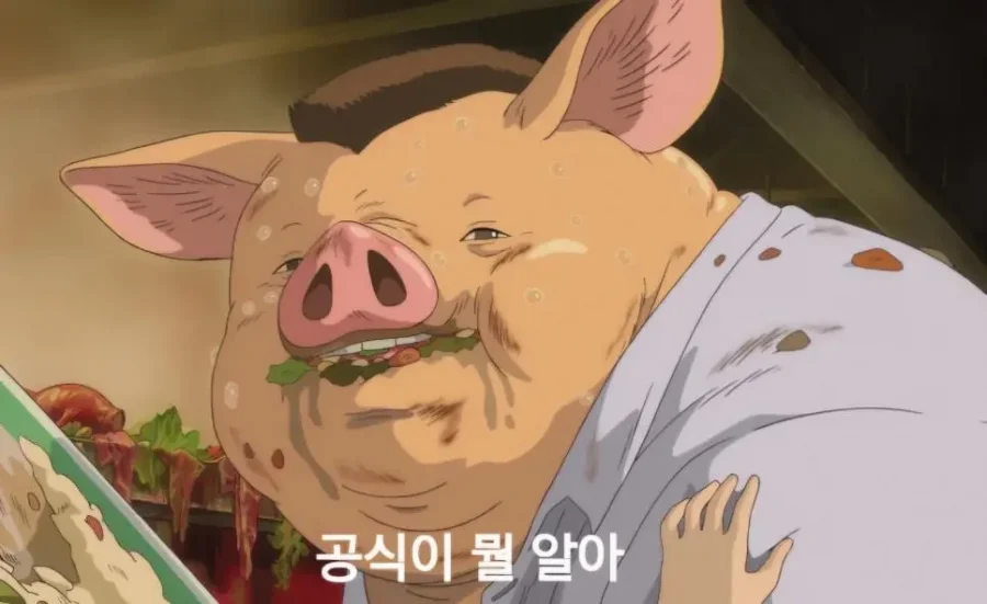 달팽이게임픽