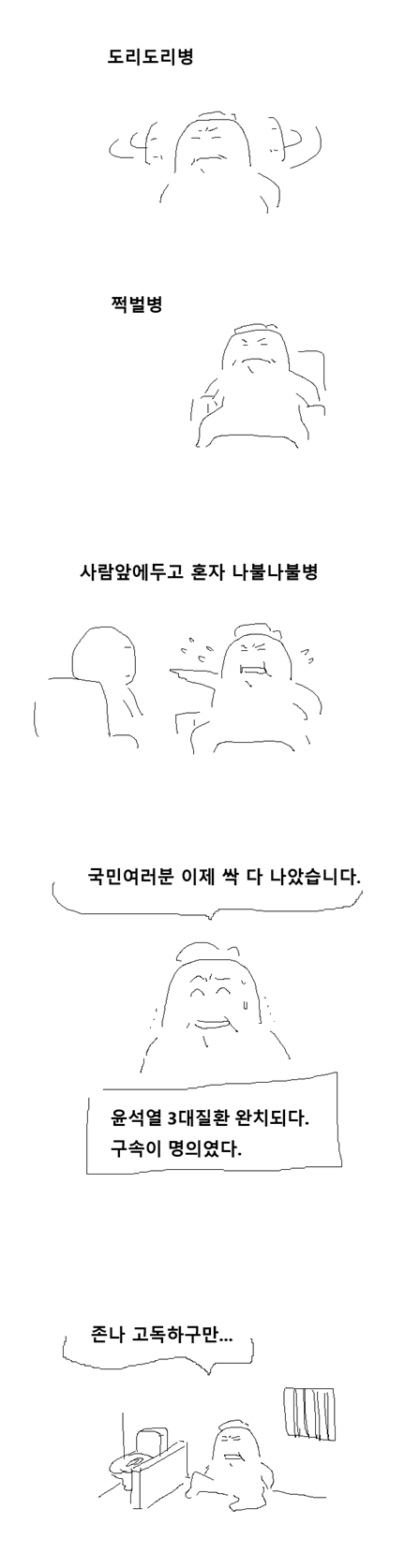 파워볼게임픽분석