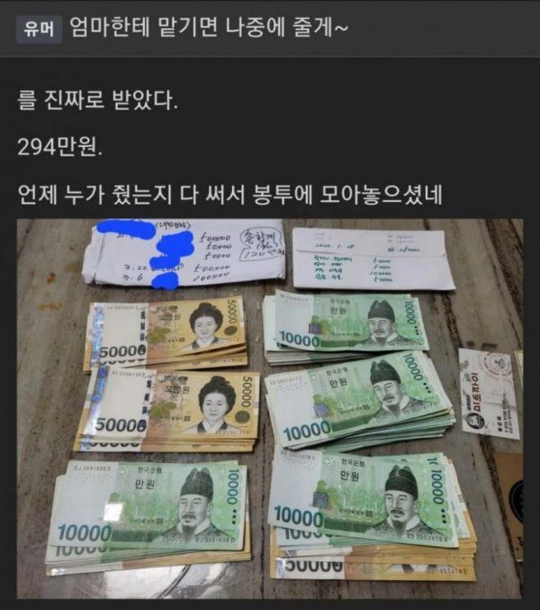 나눔로또