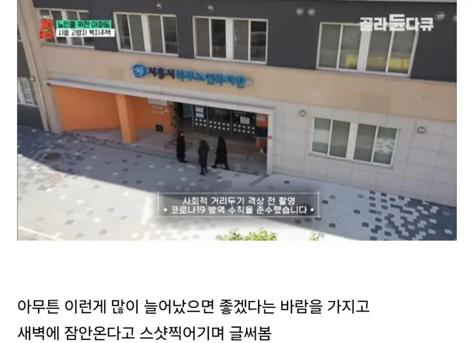 달팽이게임분석기