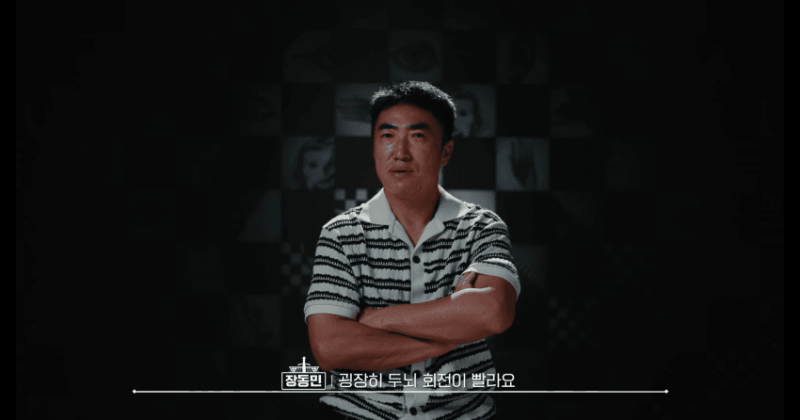 달팽이게임픽게임