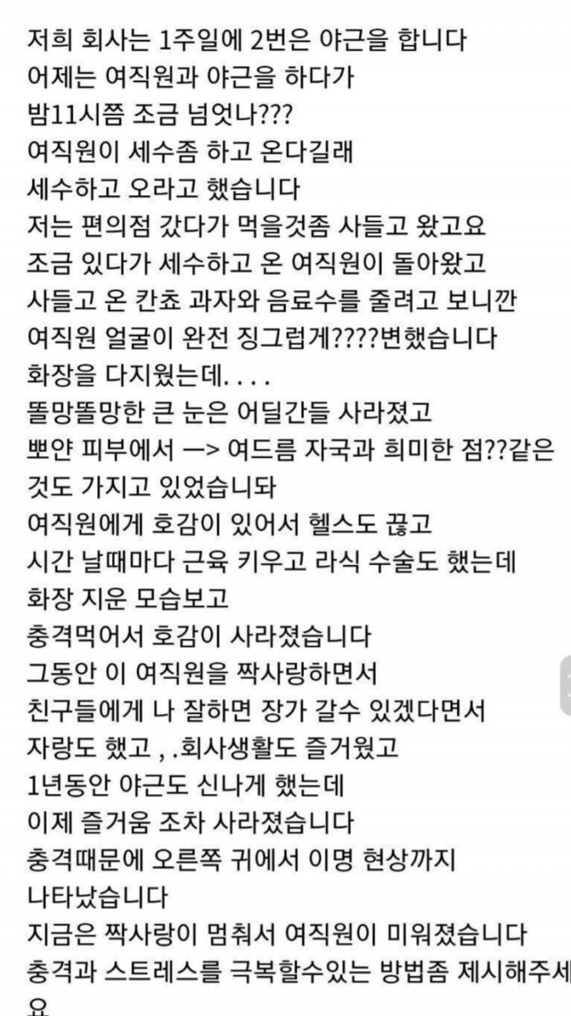 사다리게임통계