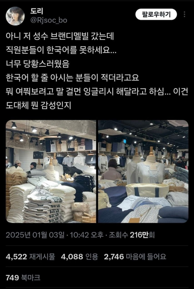 파워볼게임