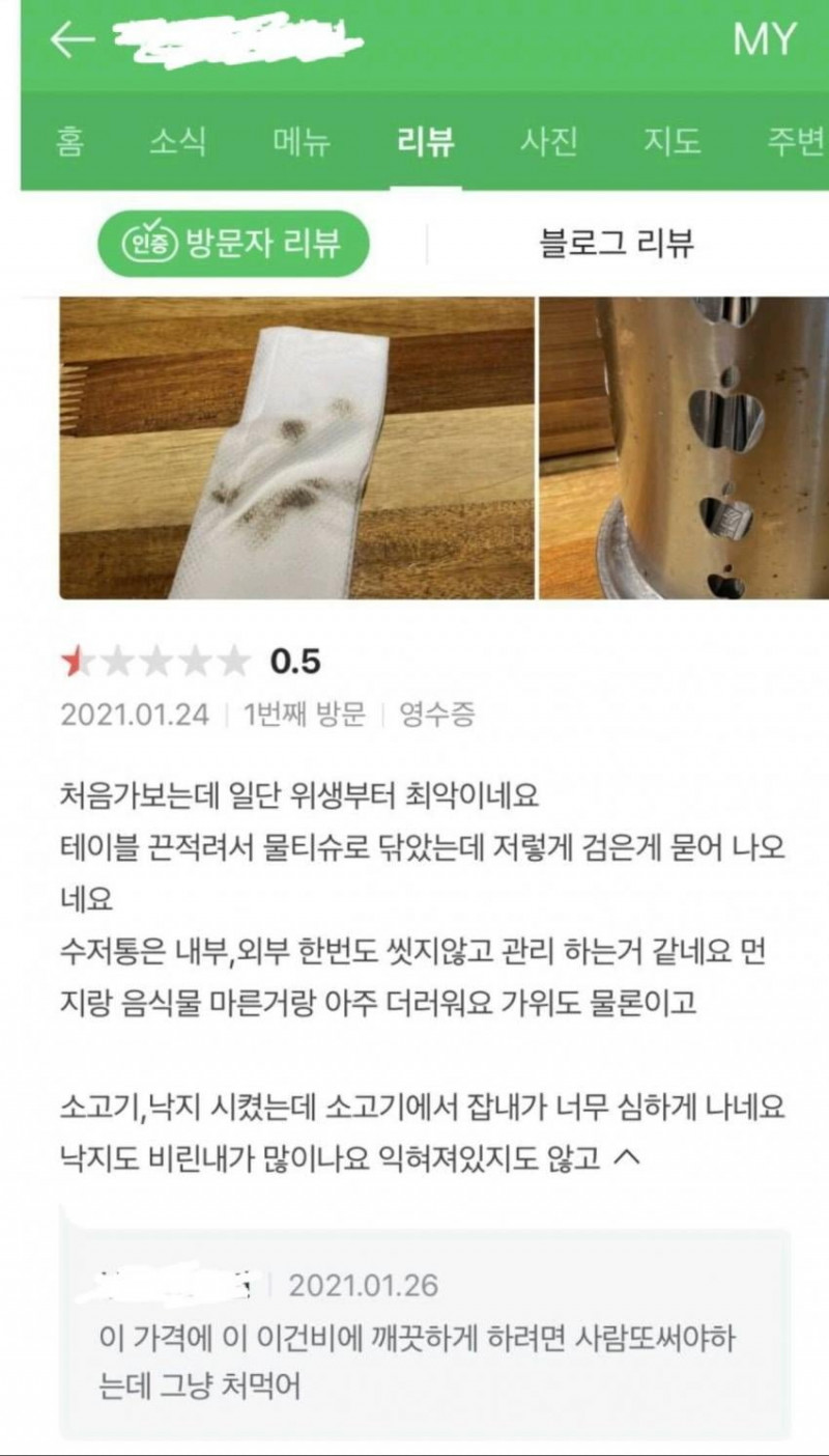 파워볼게임