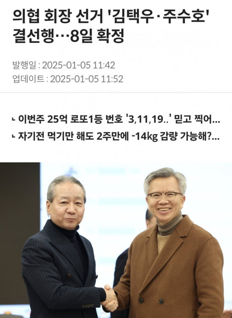 달팽이게임픽분석