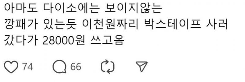 파워볼게임통계