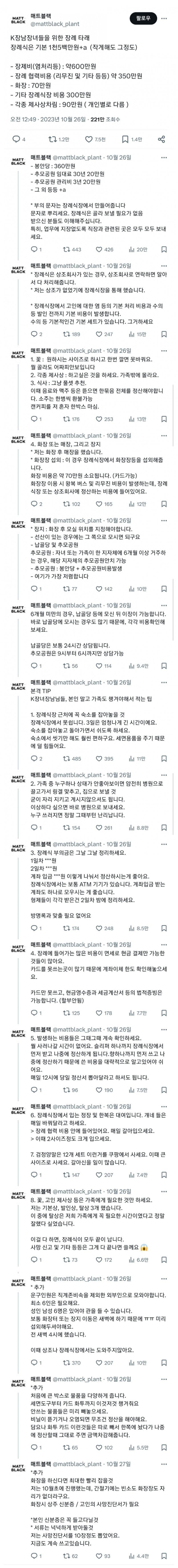 파워볼게임