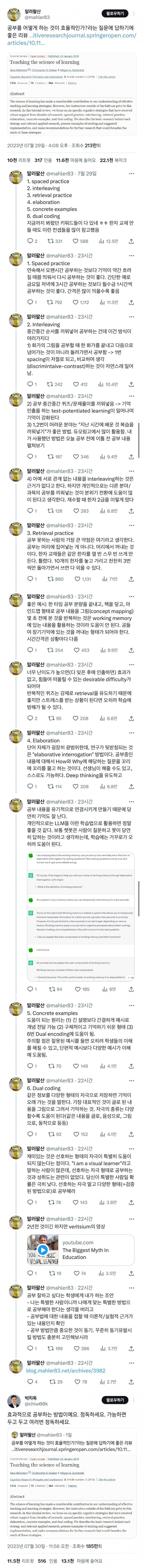 파워볼게임통계