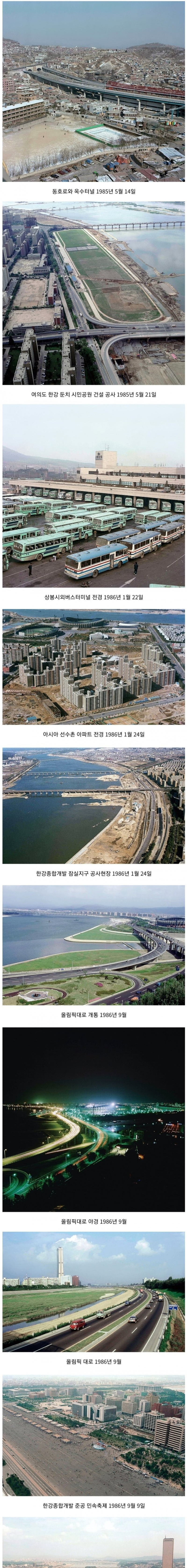 실시간파워볼