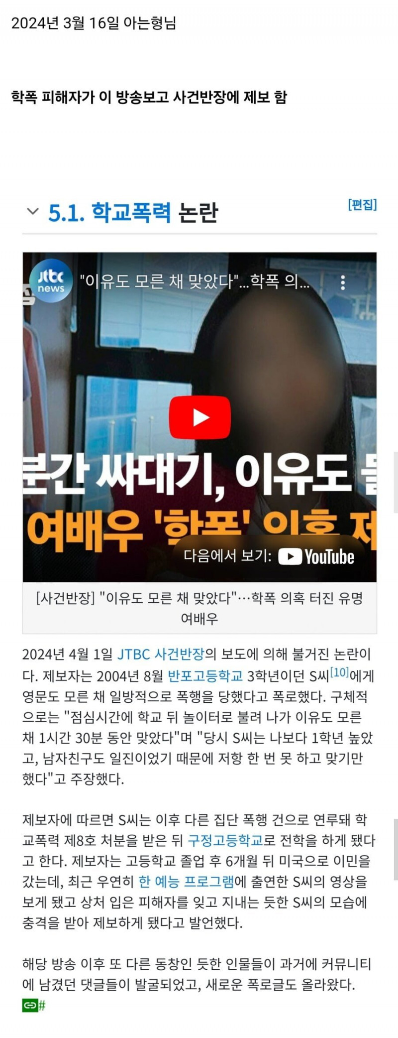 파워볼게임픽게임