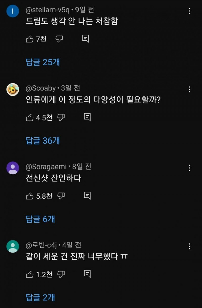 파워볼게임픽분석