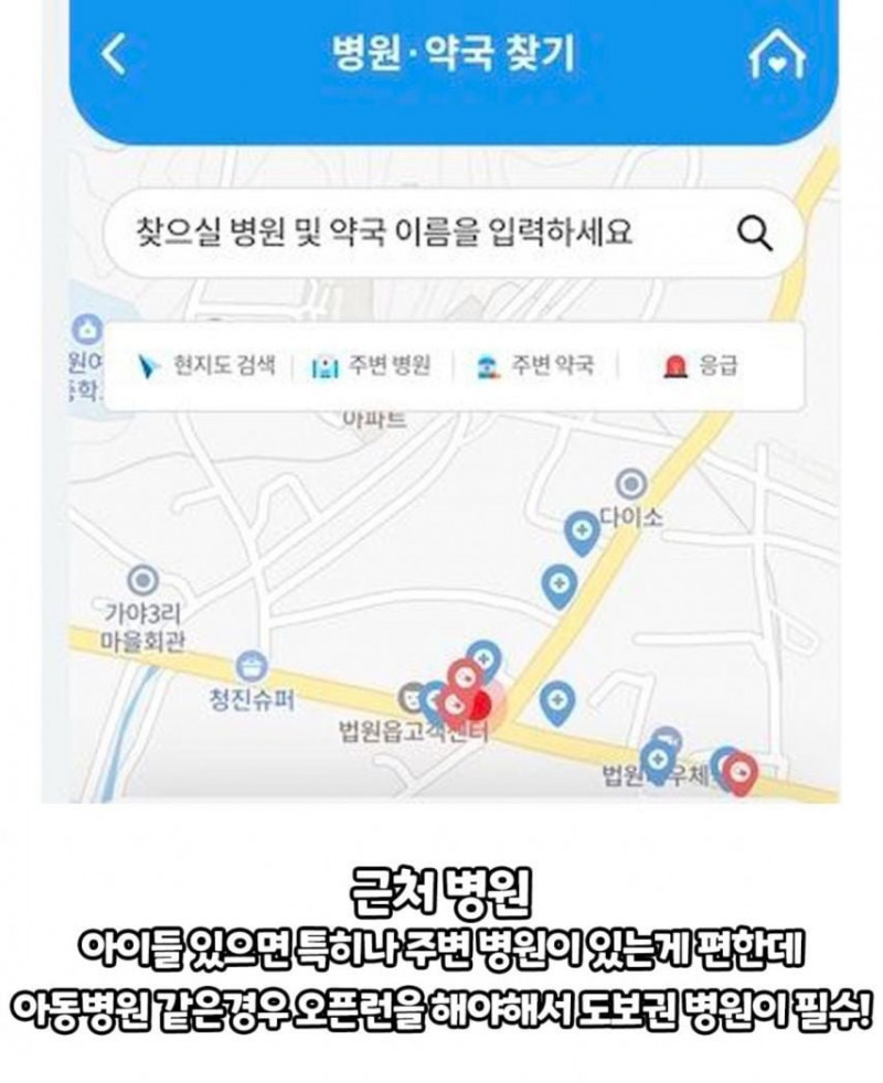 달팽이게임분석