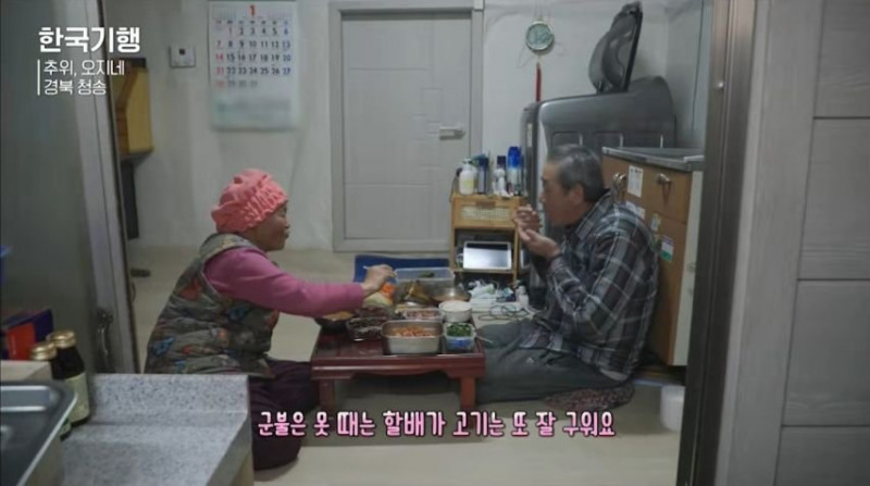 사다리 분석과 실시간패턴통계