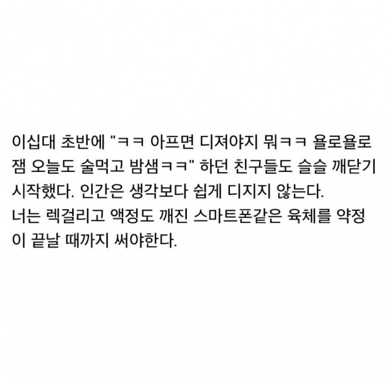 실시간파워볼